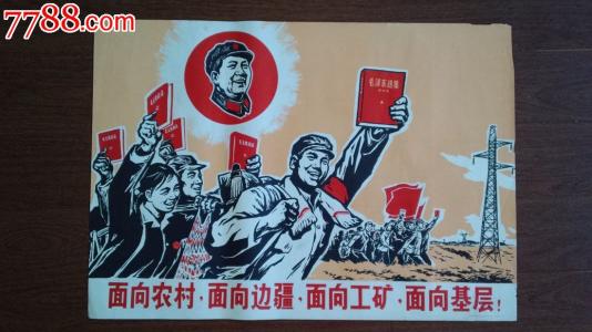 购买假日本山口學藝大學成绩单